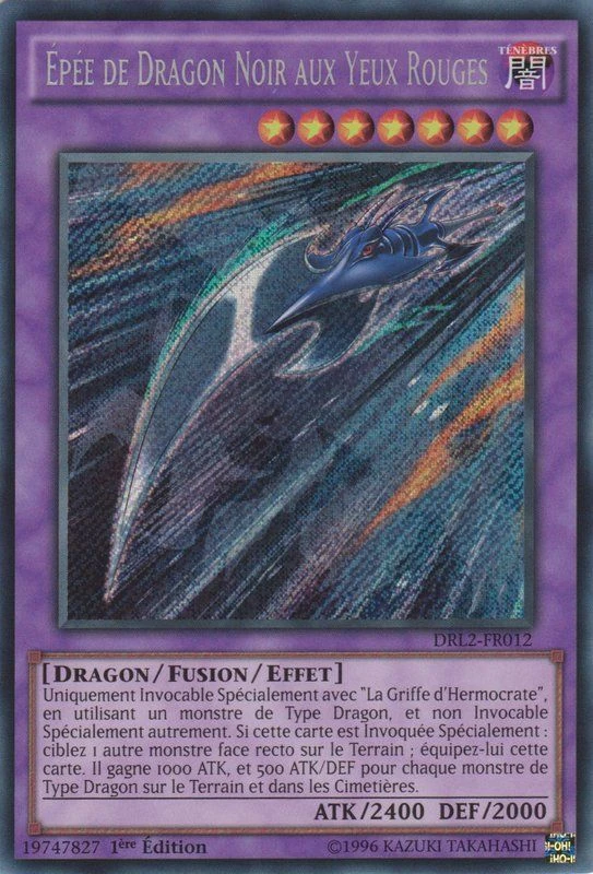 Red-Eyes Black DragonSword 真紅眼の黒竜剣エラーカード