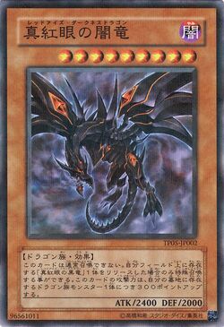 Card Gallery:Red-Eyes Darkness Dragon | Yu-Gi-Oh! Wiki | Fandom