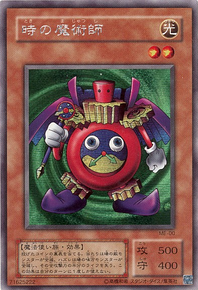 Set Card Galleries Metal Raiders Ocg Jp Yu Gi Oh Wiki Fandom Set Card Galleries Metal Raiders Ocg Jp Yu Gi Oh Wiki Fandom