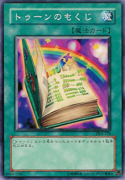 Card Gallery:Toon Table of Contents | Yu-Gi-Oh! Wiki | Fandom Card Gallery:Toon Table of Contents | Yu-Gi-Oh! Wiki | Fandom