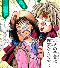 Kokurano knocks Anzu out with chloroform.