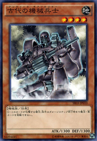 その他 L GEAR SOLID Trading Card 029 ERROR 340?cb=20160923151059