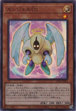 Set Card Galleries Premium Pack 21 Ocg Jp Yu Gi Oh Wiki Fandom