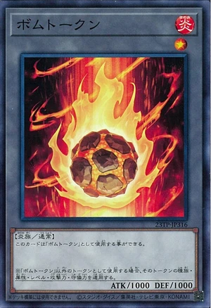 BombToken-23TP-JP-C