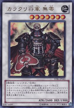 Set Card Galleries:Starstrike Blast (OCG-JP) | Yu-Gi-Oh