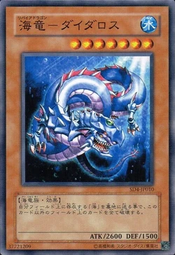 Card Gallery:Levia-Dragon - Daedalus | Yu-Gi-Oh! Wiki | Fandom Card Gallery:Levia-Dragon - Daedalus | Yu-Gi-Oh! Wiki | Fandom