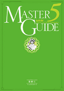 MG05-PromoJP.png (161 KB) Japanese Unlimited Edition