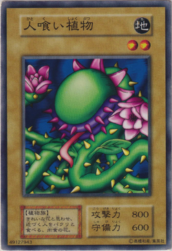 Set Card Galleries:Booster 1 (OCG-JP) | Yu-Gi-Oh! Wiki | Fandom