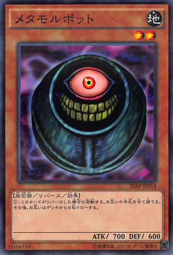 Set Card Galleries:20th Anniversary Pack 1st Wave (OCG-JP) | Yu-Gi