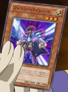Photon Pirate
