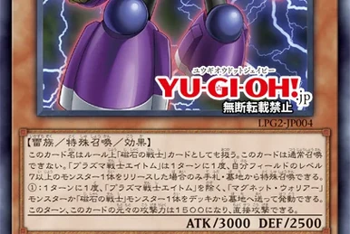 Wild Survivors | Yu-Gi-Oh! Wiki | Fandom