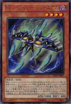 Set Card Galleries V Jump April 15 Promotional Card Ocg Jp Yu Gi Oh Wiki Fandom