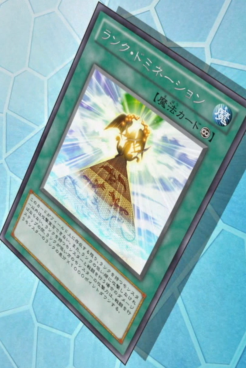 - order page - ま Gorgonic Guardian (anime) | Yu-Gi-Oh! Wiki | Fandom