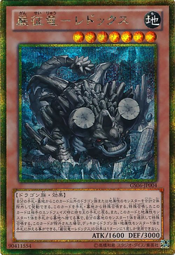 遊戯王OCG GOLD SERIES 2014 Amazon.co.jp: 遊戯王ゼアル OCG ゴールドシリーズ2014 BOX