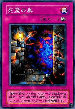Set Card Galleries:Labyrinth of Nightmare (OCG-JP) | Yu-Gi Set Card Galleries:Labyrinth of Nightmare (OCG-JP) | Yu-Gi