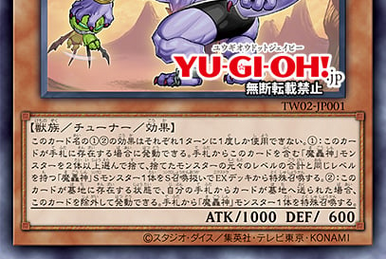 Terminal World 2 | Yu-Gi-Oh! Wiki | Fandom Terminal World 2 | Yu-Gi-Oh! Wiki | Fandom