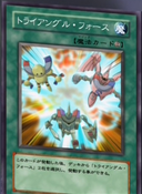 Yu-Gi-Oh! Duel Monsters GX