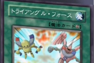 Spiral Force | Yu-Gi-Oh Card Maker Wiki | Fandom