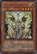 WJMP-JP011 (UR) Weekly Shōnen Jump promotional cards