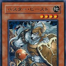 Card Gallery Assault Beast Yu Gi Oh Wiki Fandom Card Gallery Assault Beast Yu Gi Oh Wiki Fandom
