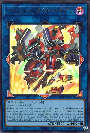 BorrelshroudDragon-BPRO-JP-UR