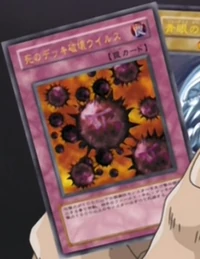 Crush Card Virus Later Dm Anime Yu Gi Oh Wiki Fandom