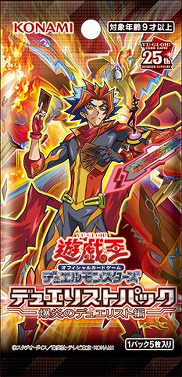 Duelist Pack: Duelists of Explosion | Yu-Gi-Oh! Wiki | Fandom