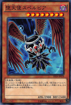 Card Gallery:Darklord Superbia | Yu-Gi-Oh! Wiki | Fandom