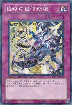 Card Gallery:Infestation Terminus | Yu-Gi-Oh! Wiki | Fandom