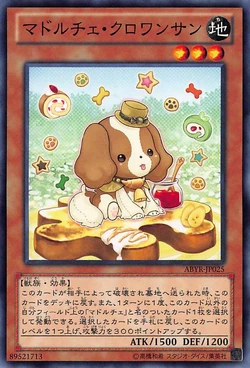 Set Card Galleries Abyss Rising Ocg Jp Yu Gi Oh Wiki Fandom Set Card Galleries Abyss Rising Ocg Jp Yu Gi Oh Wiki Fandom