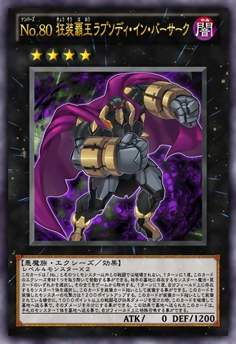 Number 80 Rhapsody In Berserk PRIO-EN045 Rare Primal Origin Yu-Gi