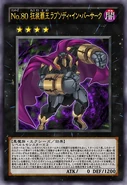 Number 80: Rhapsody in Berserk
