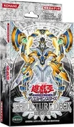 Japanese Unlimited Edition