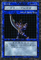 Card Gallery:Buster Blader | Yu-Gi-Oh! Wiki | Fandom