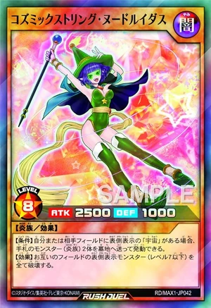 PSA10ラッシュデュエル　コズミックストリングス・ヌードルイダス Cosmic String Noodle-Druidess | Yu-Gi-Oh! Wiki | Fandom