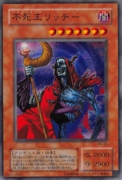 Card Gallery:Fushioh Richie | Yu-Gi-Oh! Wiki | Fandom