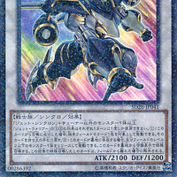 ジェット ウォリアー Yu Gi Oh Wiki Fandom ジェット ウォリアー Yu Gi Oh Wiki Fandom