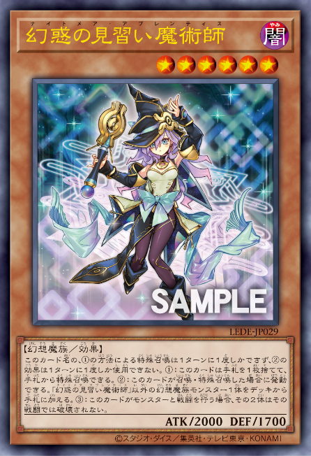 Card Gallery:Nightmare Apprentice | Yu-Gi-Oh! Wiki | Fandom