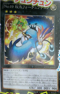 Card Gallery:Number 49: Fortune Tune | Yu-Gi-Oh! Wiki | Fandom