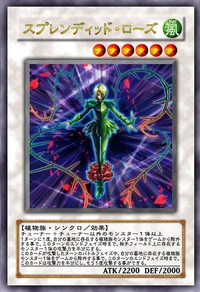 Splendid Rose (anime) | Yu-Gi-Oh! Wiki | Fandom