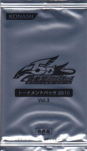 Tournament Pack 2010 Vol.3 | Yu-Gi-Oh! Wiki | Fandom