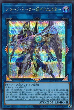 Set Card Galleries:Alliance Insight (OCG-JP) | Yu-Gi-Oh! Wiki | Fandom