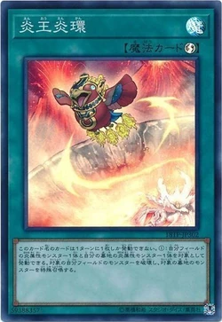 Set Card Galleries:Tournament Pack 2018 Vol.3 (OCG-JP) | Yu