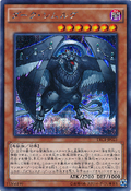 TRC1-JP023 (ScR) The Rarity Collection