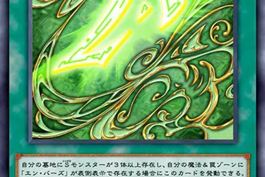 yugioh natural energy cards Amazon.com: Yu-Gi-Oh! - Natural Tune (RGBT-EN059) - Raging Battle - 1st  Edition