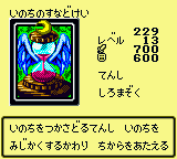 Hourglass of Life (DM2) | Yu-Gi-Oh! Wiki | Fandom