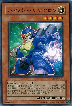 Set Card Galleries:Crimson Crisis (OCG-JP) | Yu-Gi-Oh! Wiki | Fandom