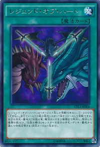 LegendofHeart-CPL1-JP-R