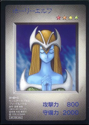 Mystical Elf (DM) | Yu-Gi-Oh! Wiki | Fandom
