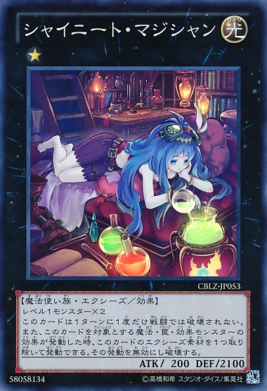 Card Errata:Slacker Magician | Yu-Gi-Oh! Wiki | Fandom